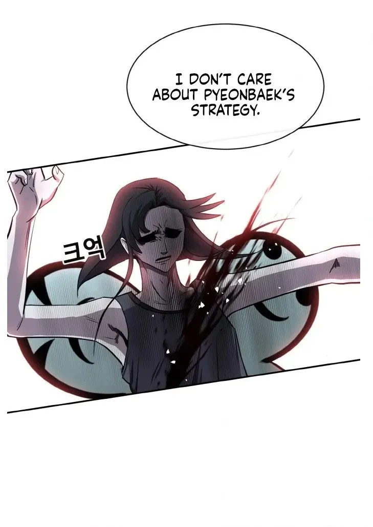 Read Lucid Dream chapter 133 image 109 on Lezhin