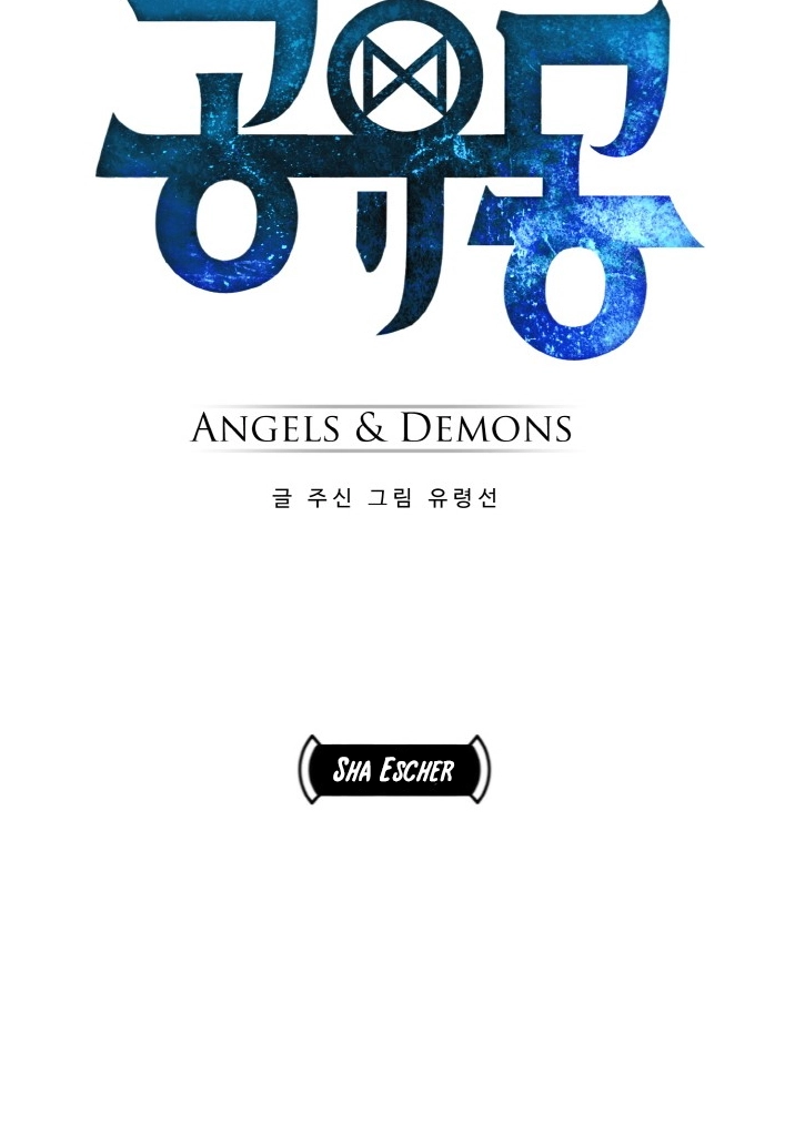 Read Lucid Dream chapter 133 image 4 on Lezhin