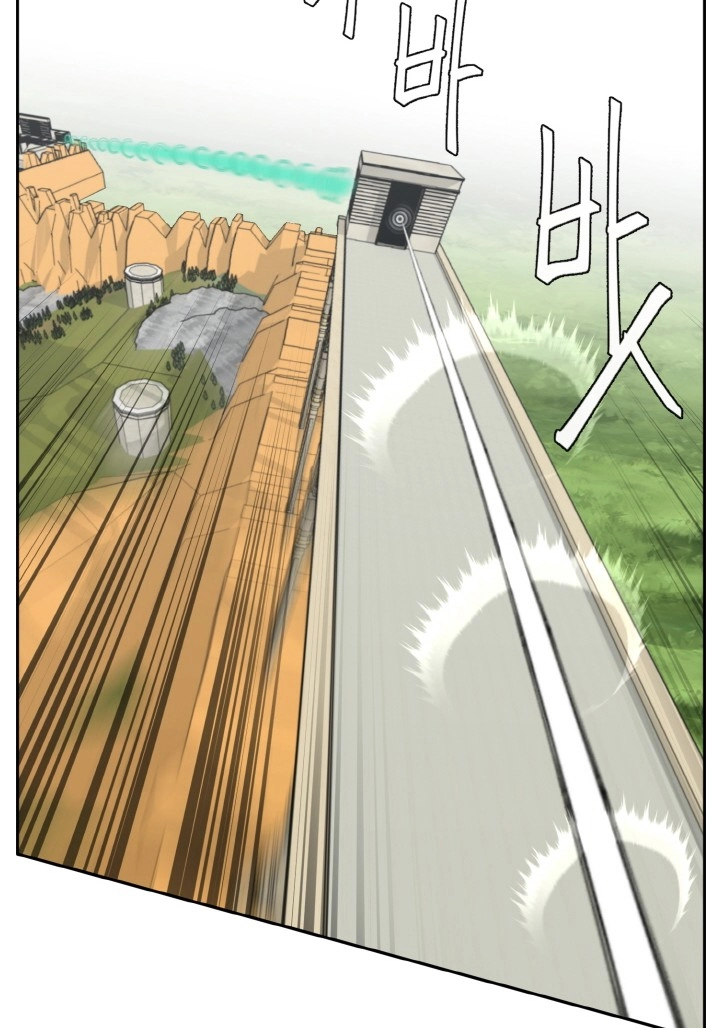 Read Lucid Dream chapter 133 image 75 on Lezhin