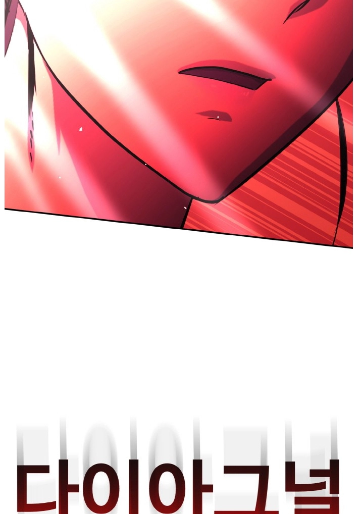 Read Lucid Dream chapter 134 image 16 on Lezhin