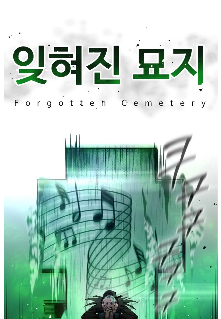 Read Lucid Dream chapter 134 image 64 on Lezhin
