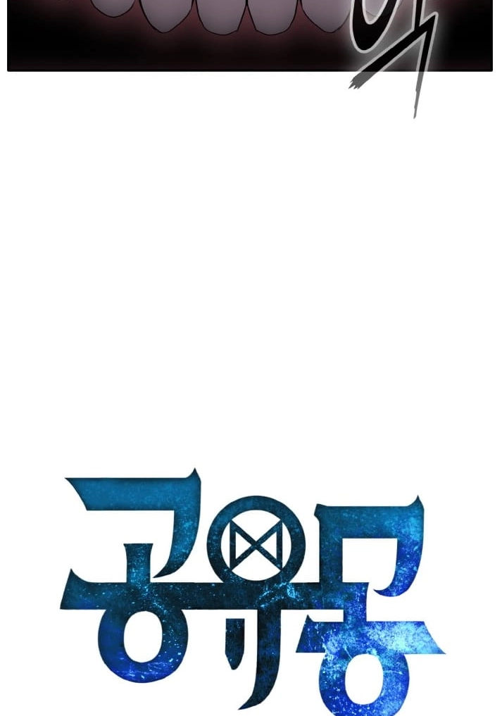 Read Lucid Dream chapter 135 image 5 on Lezhin