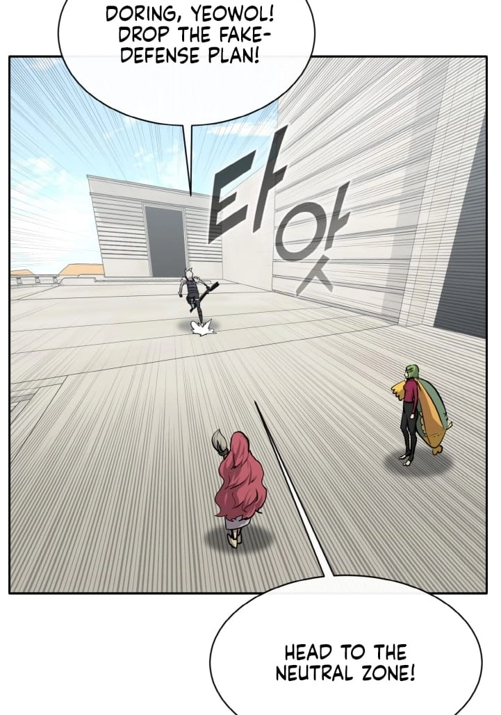Read Lucid Dream chapter 135 image 93 on Lezhin