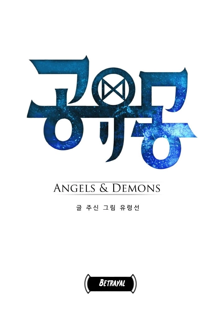 Read Lucid Dream chapter 136 image 1 on Lezhin