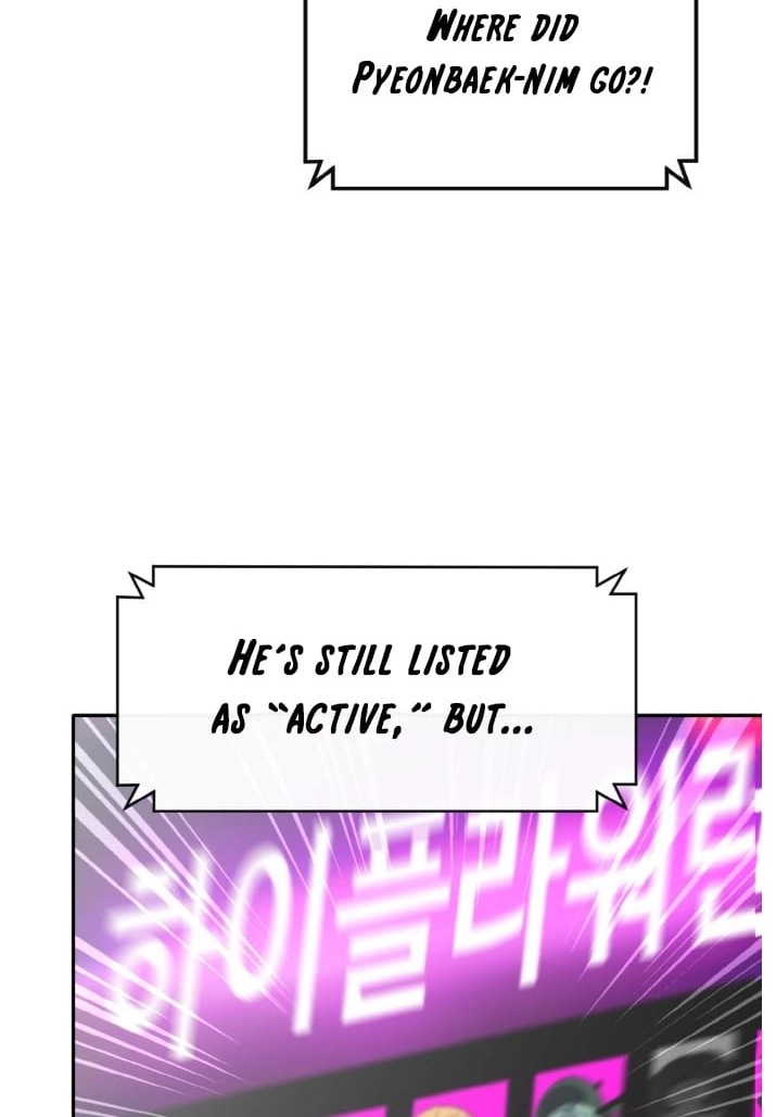 Read Lucid Dream chapter 137 image 84 on Lezhin