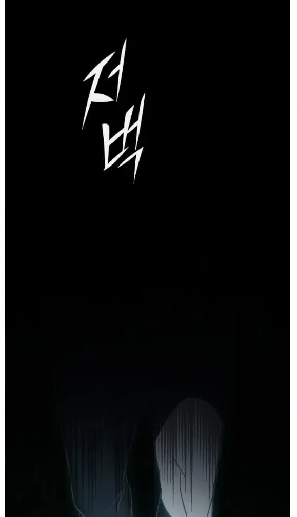 Read Lucid Dream chapter 191 image 19 on Lezhin
