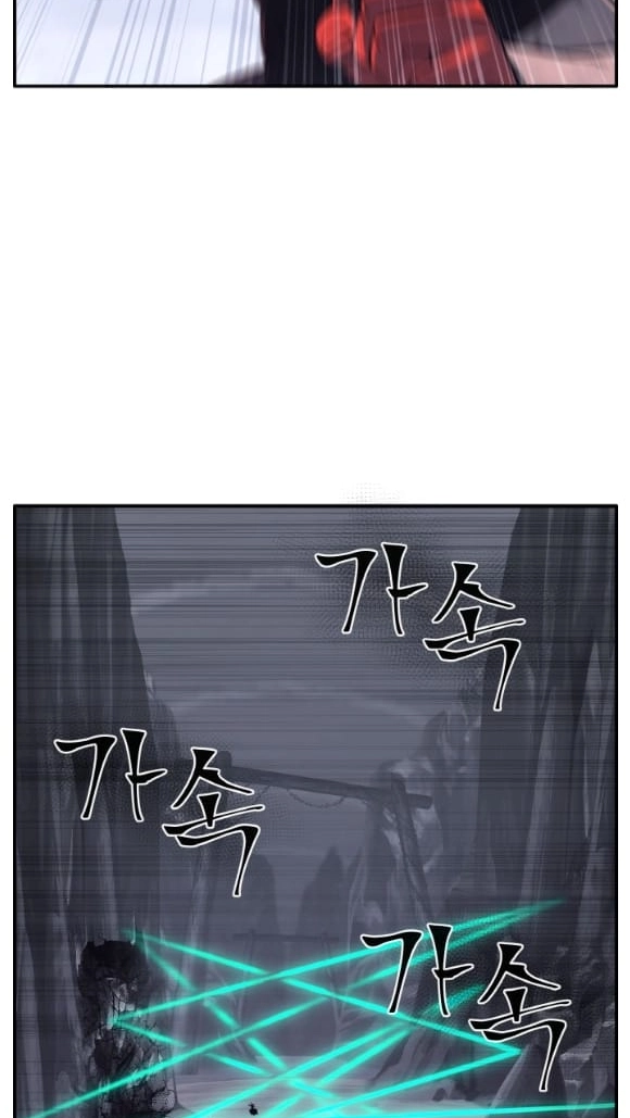 Read Lucid Dream chapter 191 image 57 on Lezhin