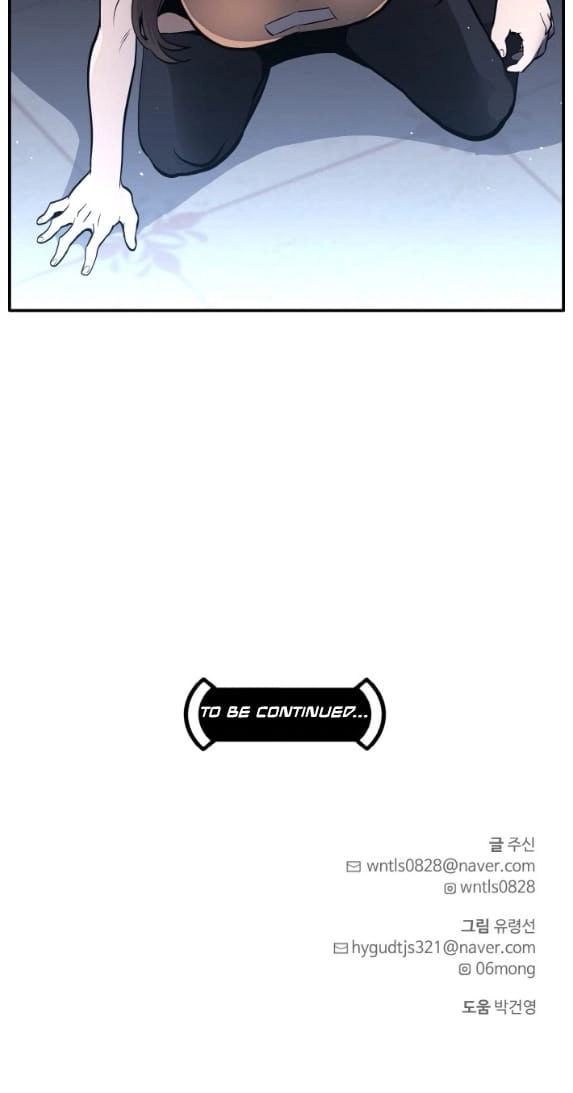 Read Lucid Dream chapter 193 image 123 on Lezhin