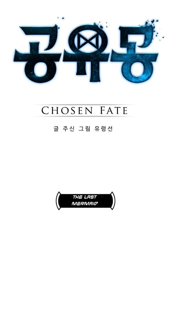 Read Lucid Dream chapter 193 image 44 on Lezhin