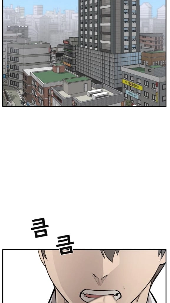 Read Lucid Dream chapter 193 image 87 on Lezhin