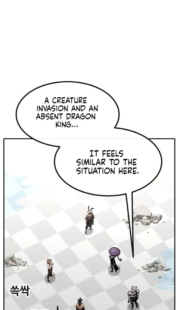 Read Lucid Dream chapter 194 image 17 on Lezhin