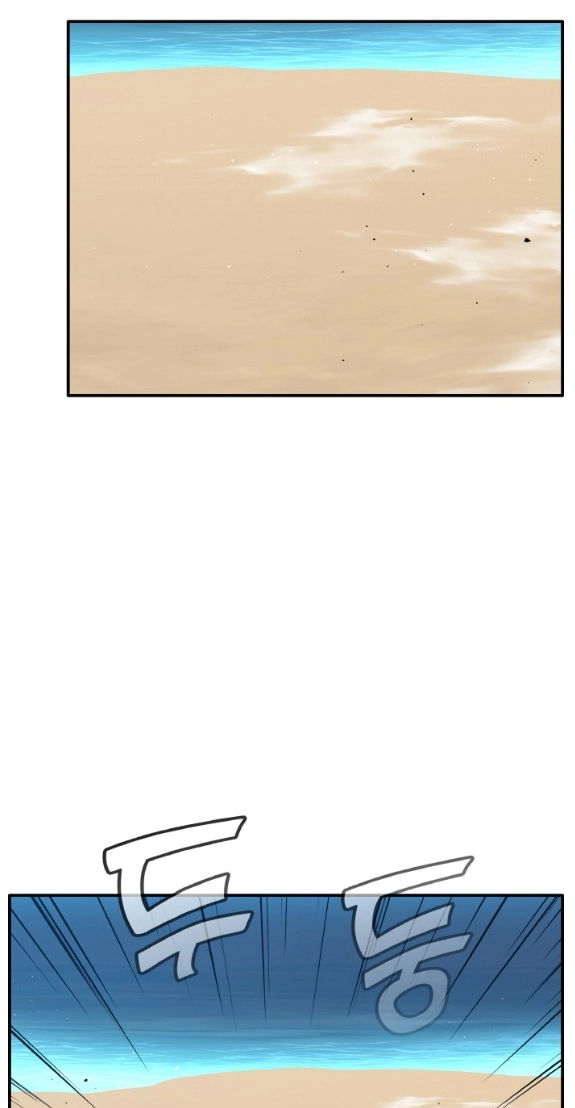 Read Lucid Dream chapter 196 image 37 on Lezhin