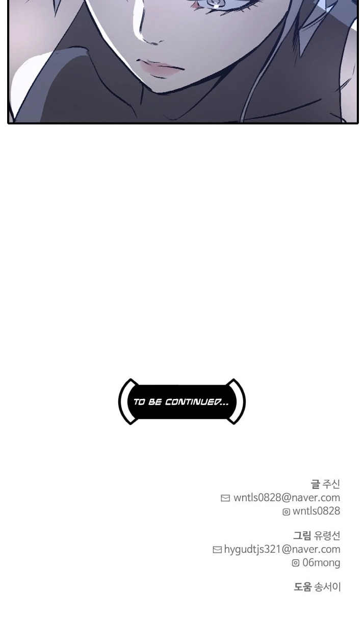 Read Lucid Dream chapter 198 image 107 on Lezhin