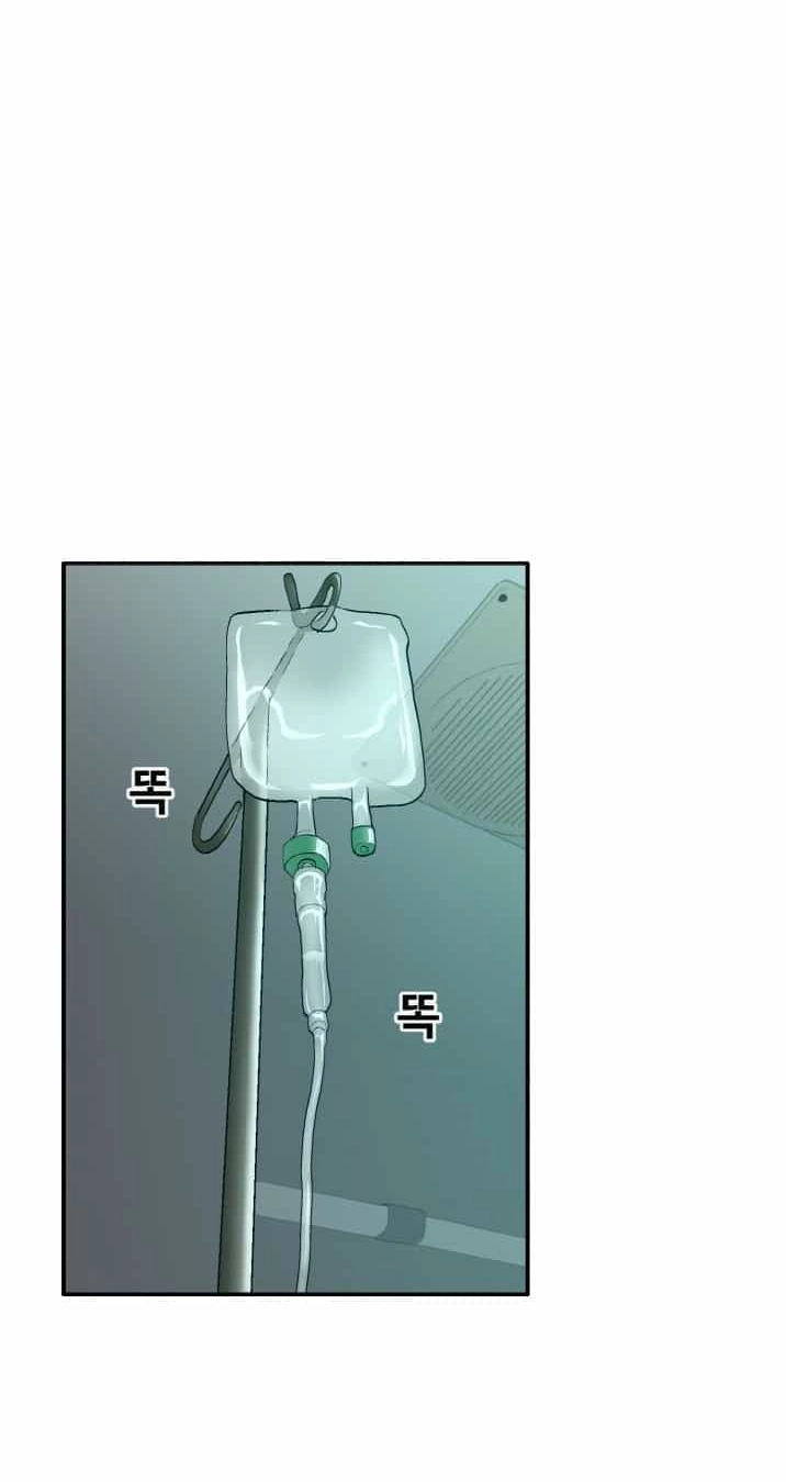 Read Lucid Dream chapter 205 image 2 on Lezhin