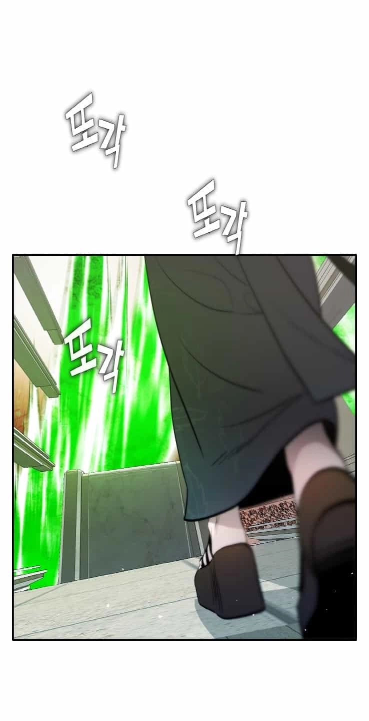 Read Lucid Dream chapter 205 image 22 on Lezhin