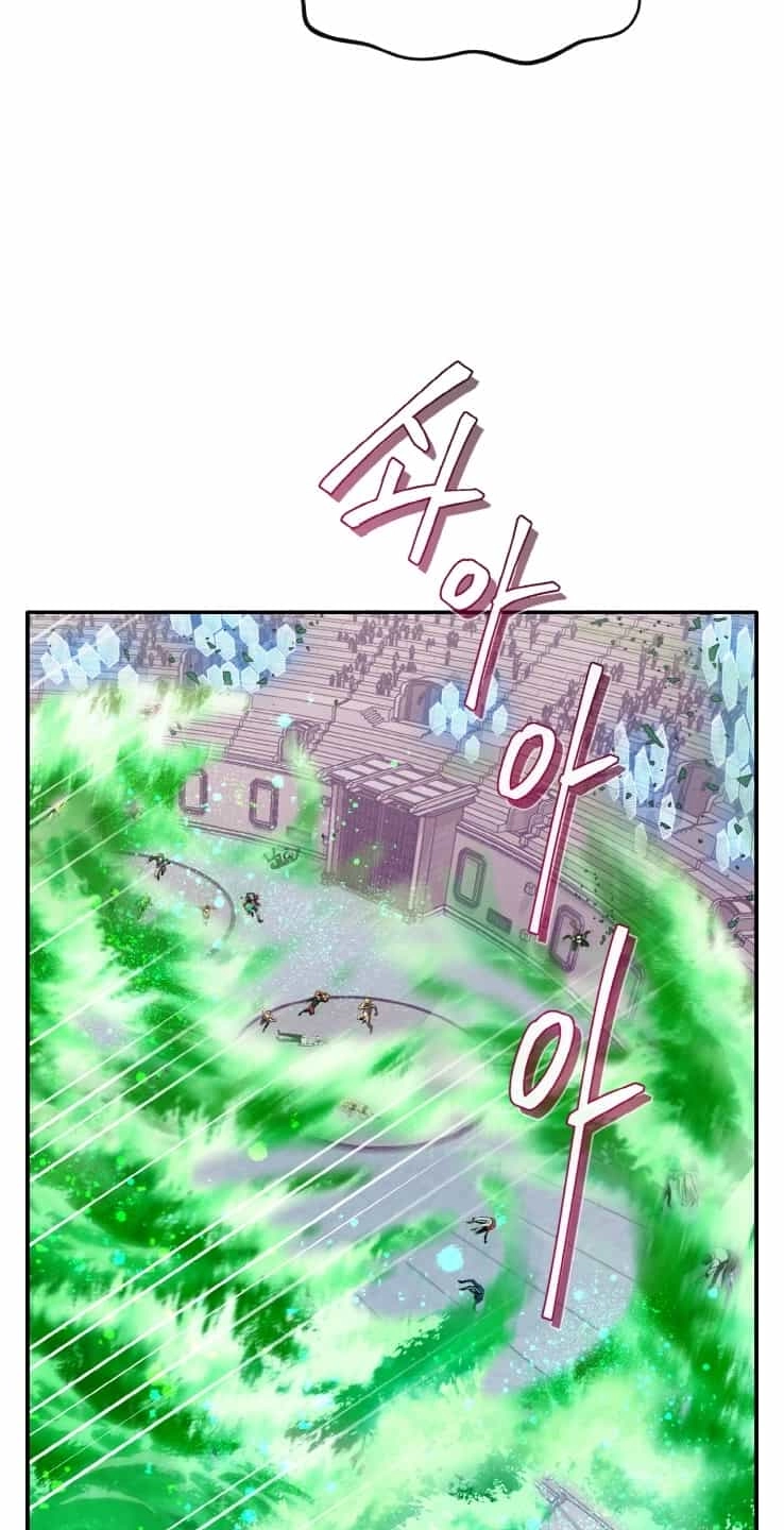 Read Lucid Dream chapter 205 image 37 on Lezhin