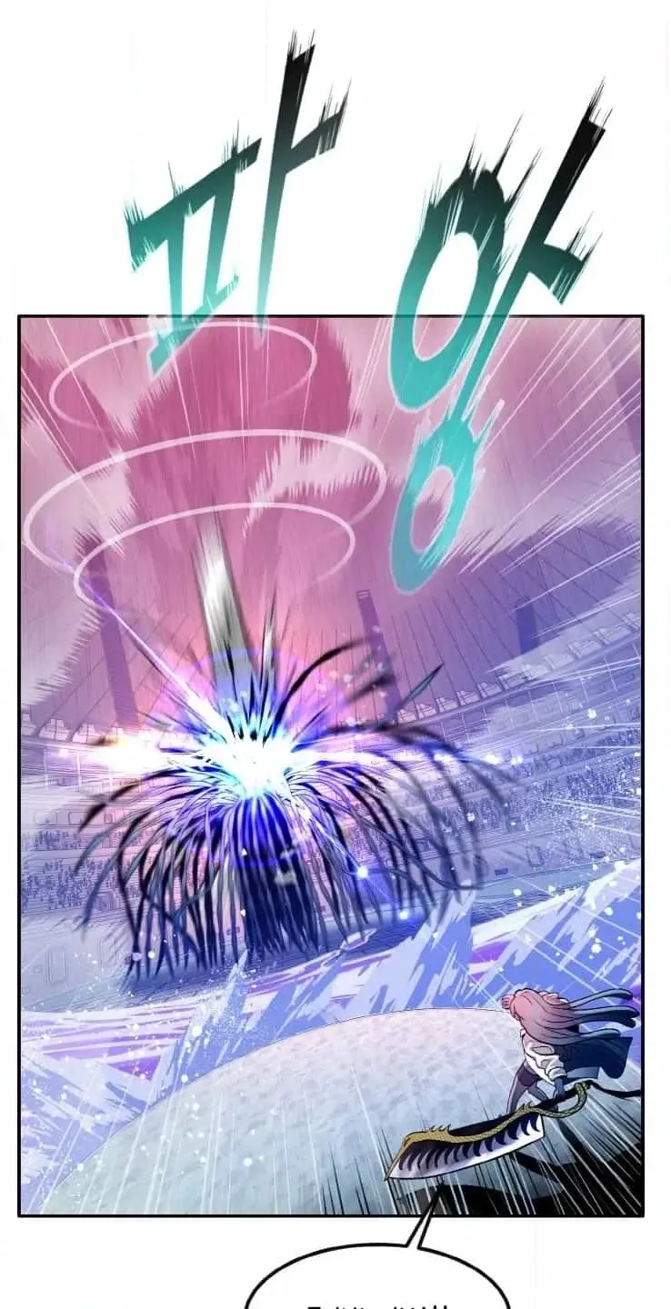 Read Lucid Dream chapter 205 image 59 on Lezhin