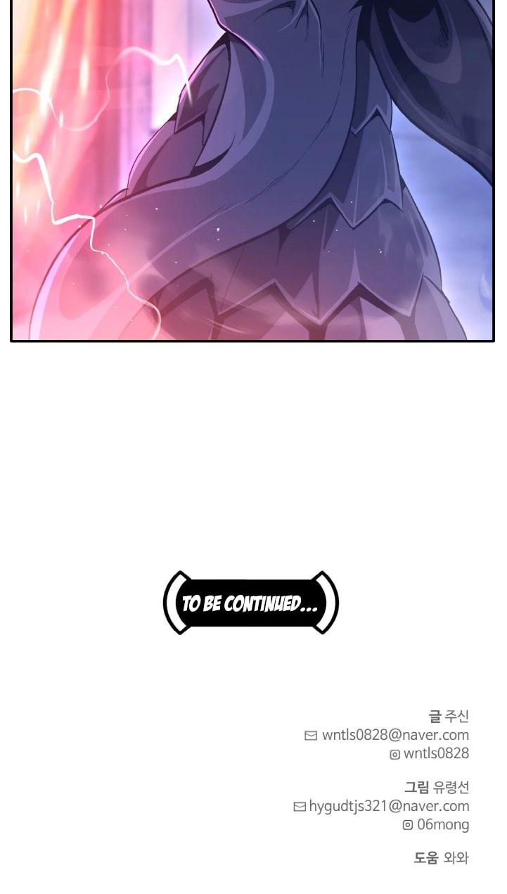 Read Lucid Dream chapter 212 image 101 on Lezhin