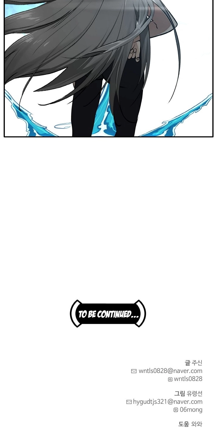 Read Lucid Dream chapter 214 image 133 on Lezhin