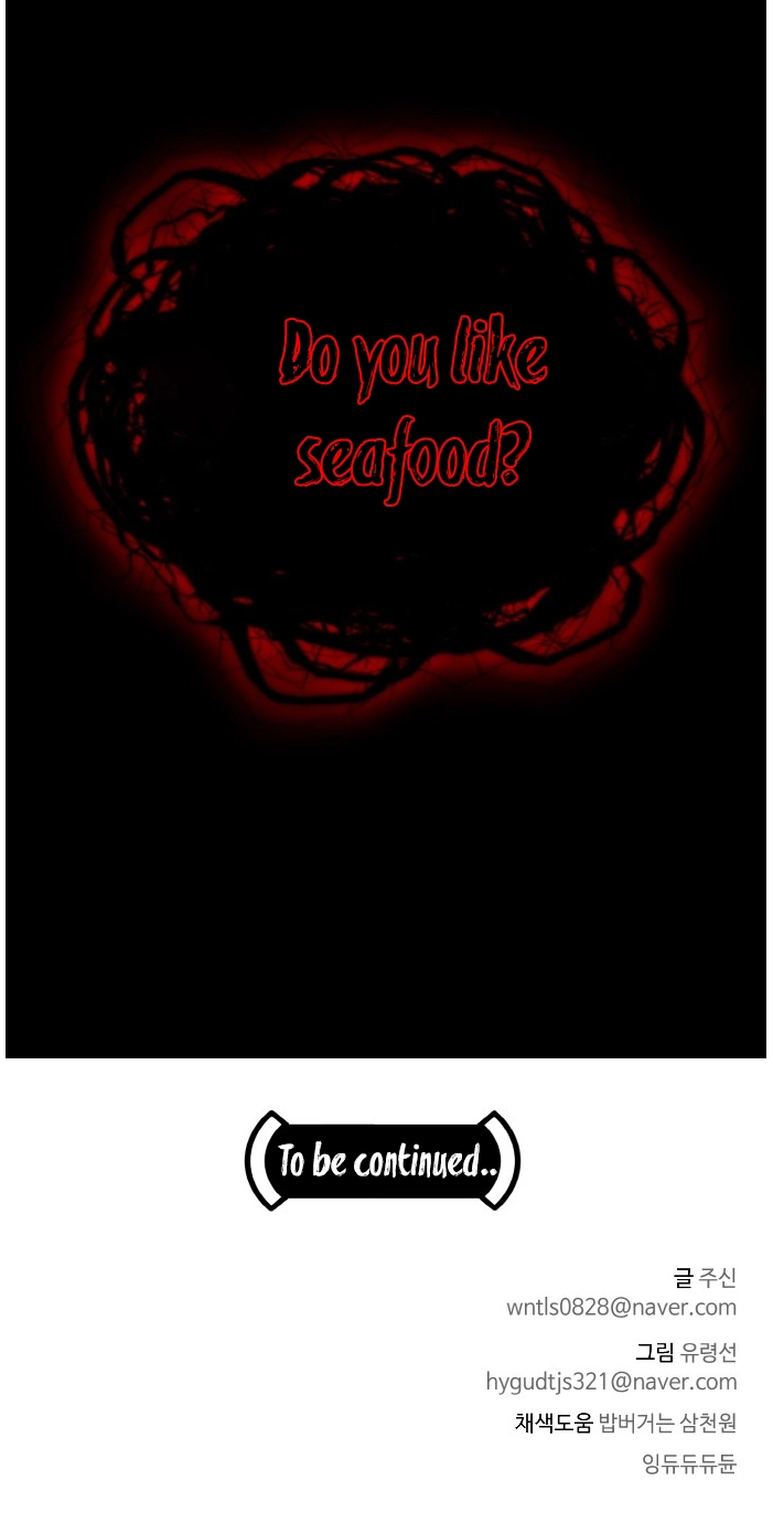 Read Lucid Dream chapter 60 image 117 on Lezhin