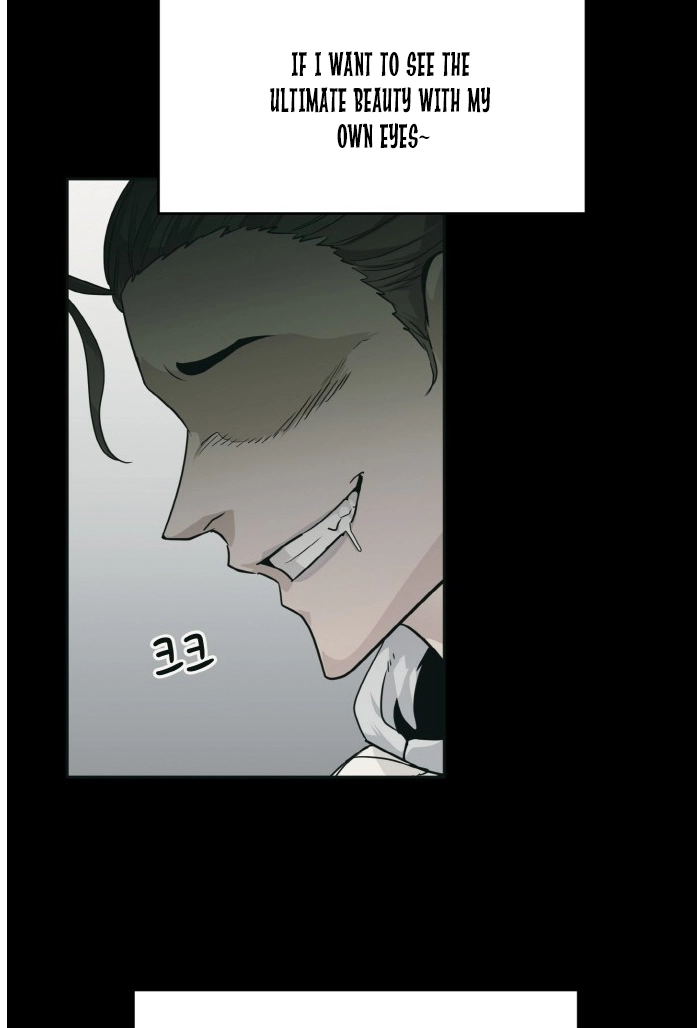 Read Lucid Dream chapter 61 image 107 on Lezhin