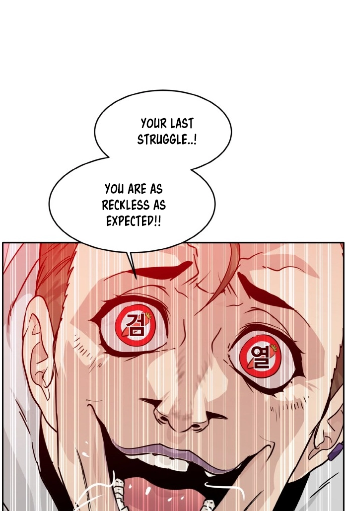 Read Lucid Dream chapter 61 image 118 on Lezhin