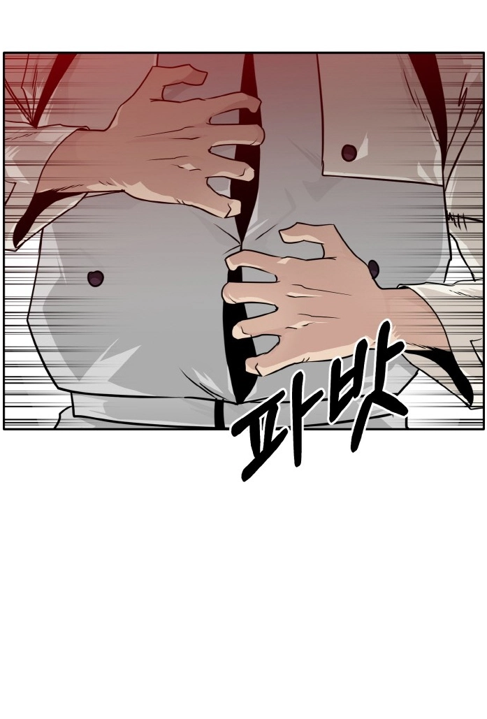 Read Lucid Dream chapter 61 image 120 on Lezhin