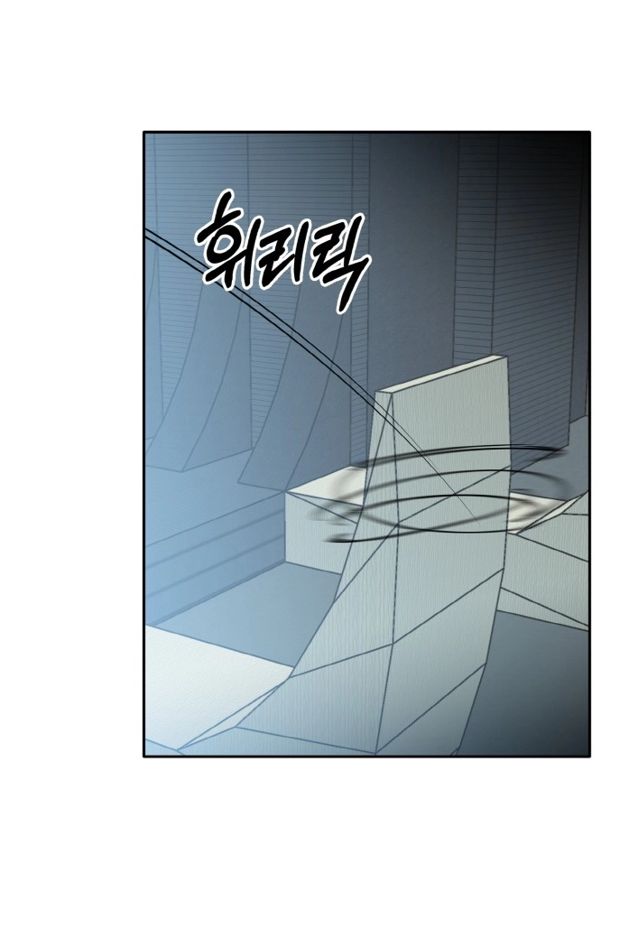 Read Lucid Dream chapter 61 image 124 on Lezhin