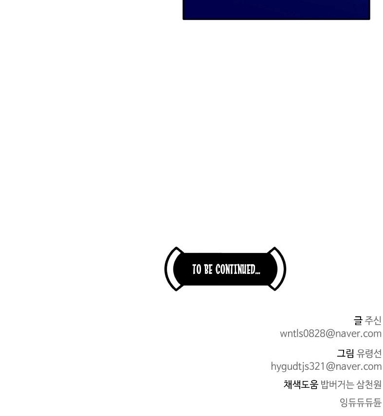 Read Lucid Dream chapter 61 image 141 on Lezhin