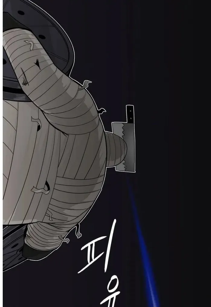 Read Lucid Dream chapter 61 image 19 on Lezhin