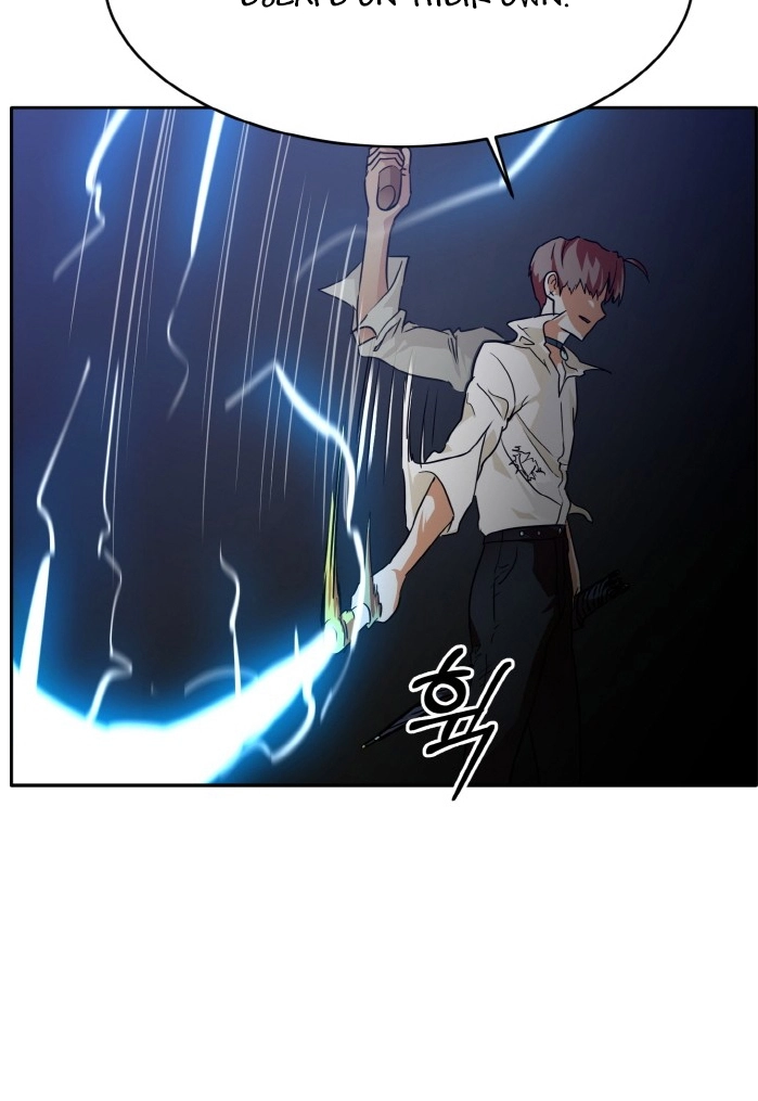 Read Lucid Dream chapter 61 image 6 on Lezhin