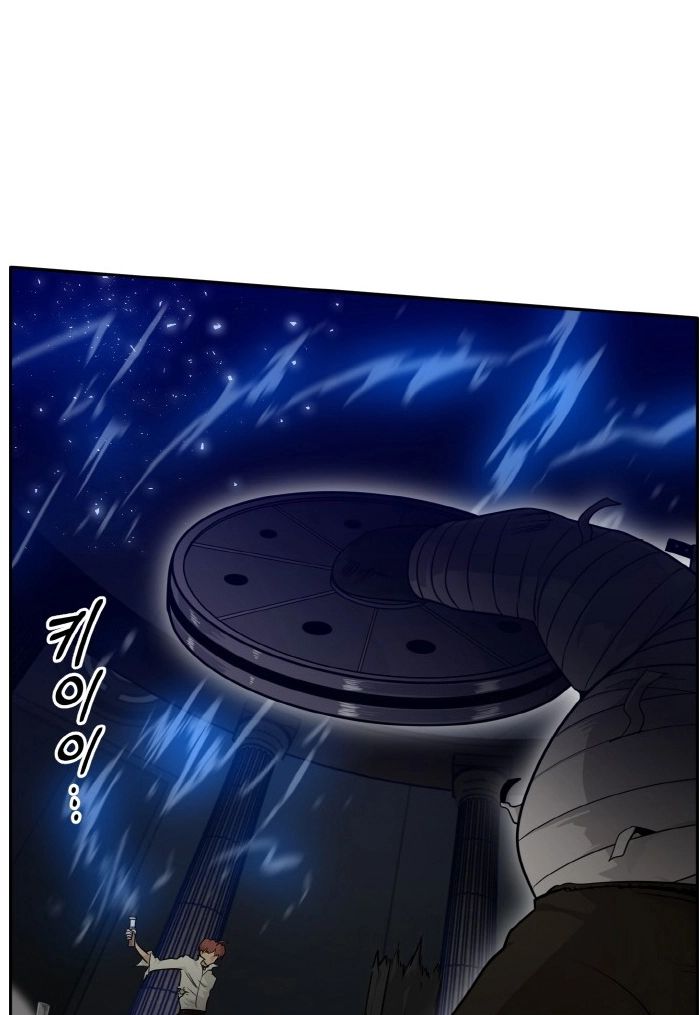 Read Lucid Dream chapter 61 image 8 on Lezhin