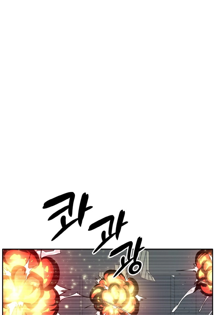 Read Lucid Dream chapter 61 image 92 on Lezhin