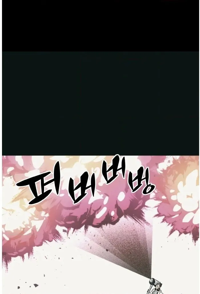 Read Lucid Dream chapter 61 image 99 on Lezhin