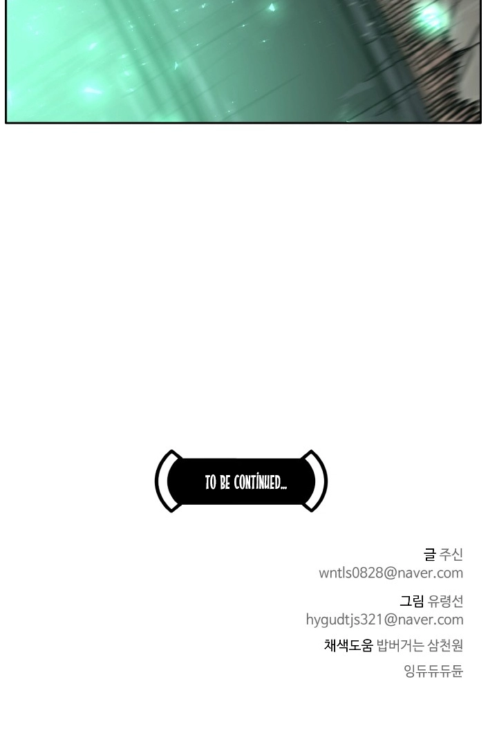 Read Lucid Dream chapter 62 image 121 on Lezhin