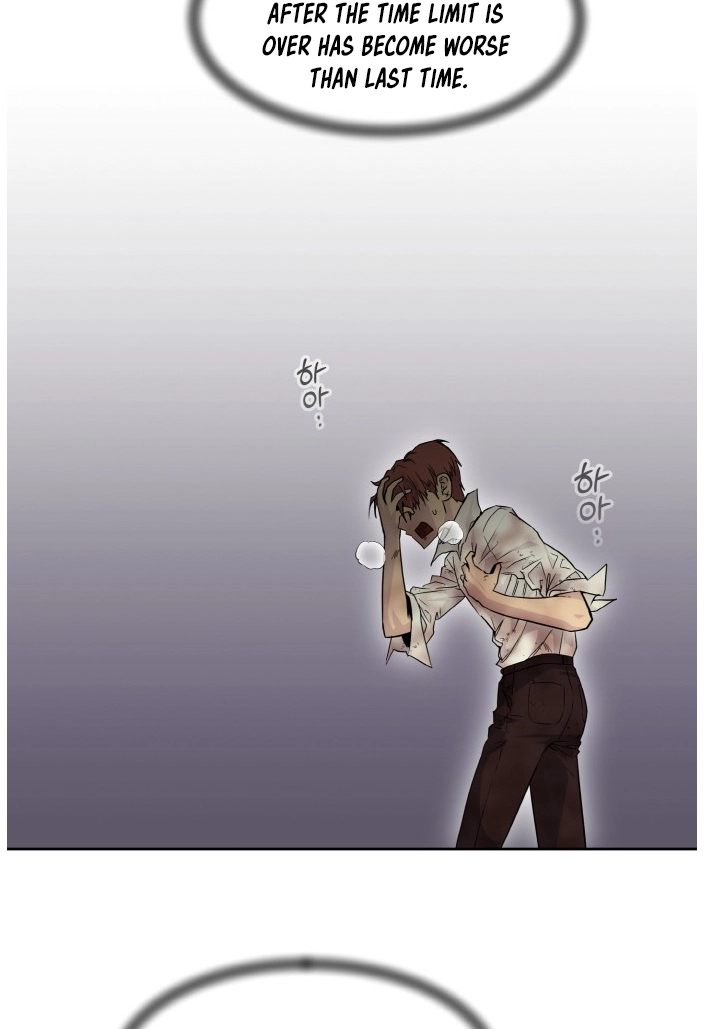 Read Lucid Dream chapter 63 image 104 on Lezhin