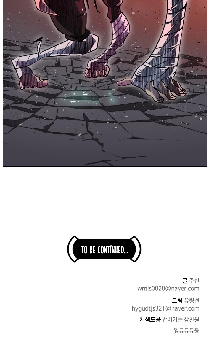 Read Lucid Dream chapter 63 image 116 on Lezhin