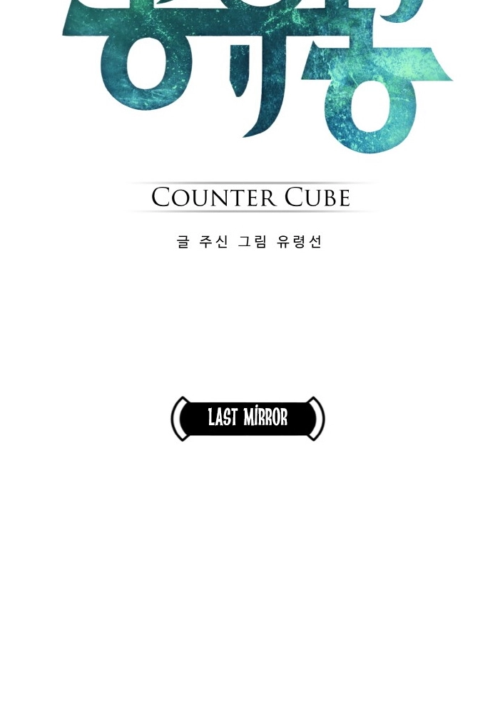 Read Lucid Dream chapter 64 image 6 on Lezhin