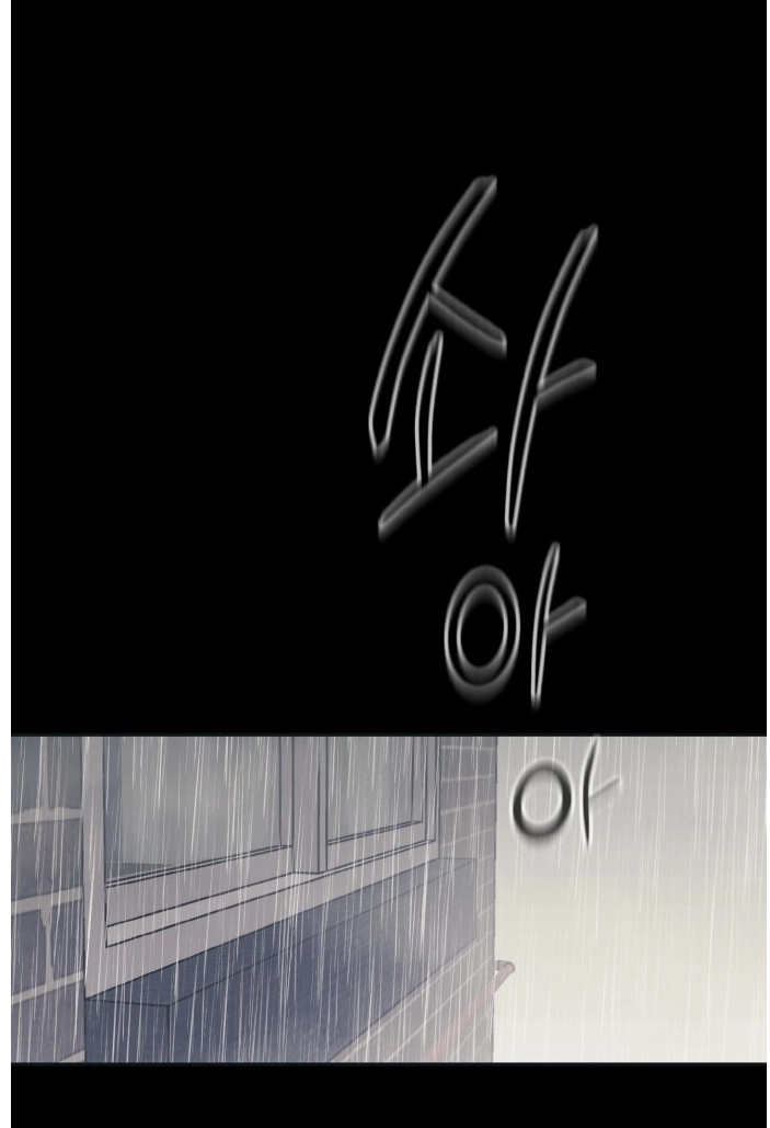Read Lucid Dream chapter 64 image 74 on Lezhin