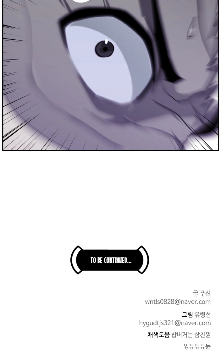 Read Lucid Dream chapter 65 image 121 on Lezhin