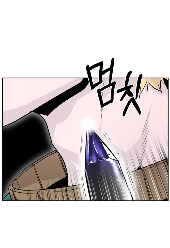 Read Lucid Dream chapter 65 image 75 on Lezhin
