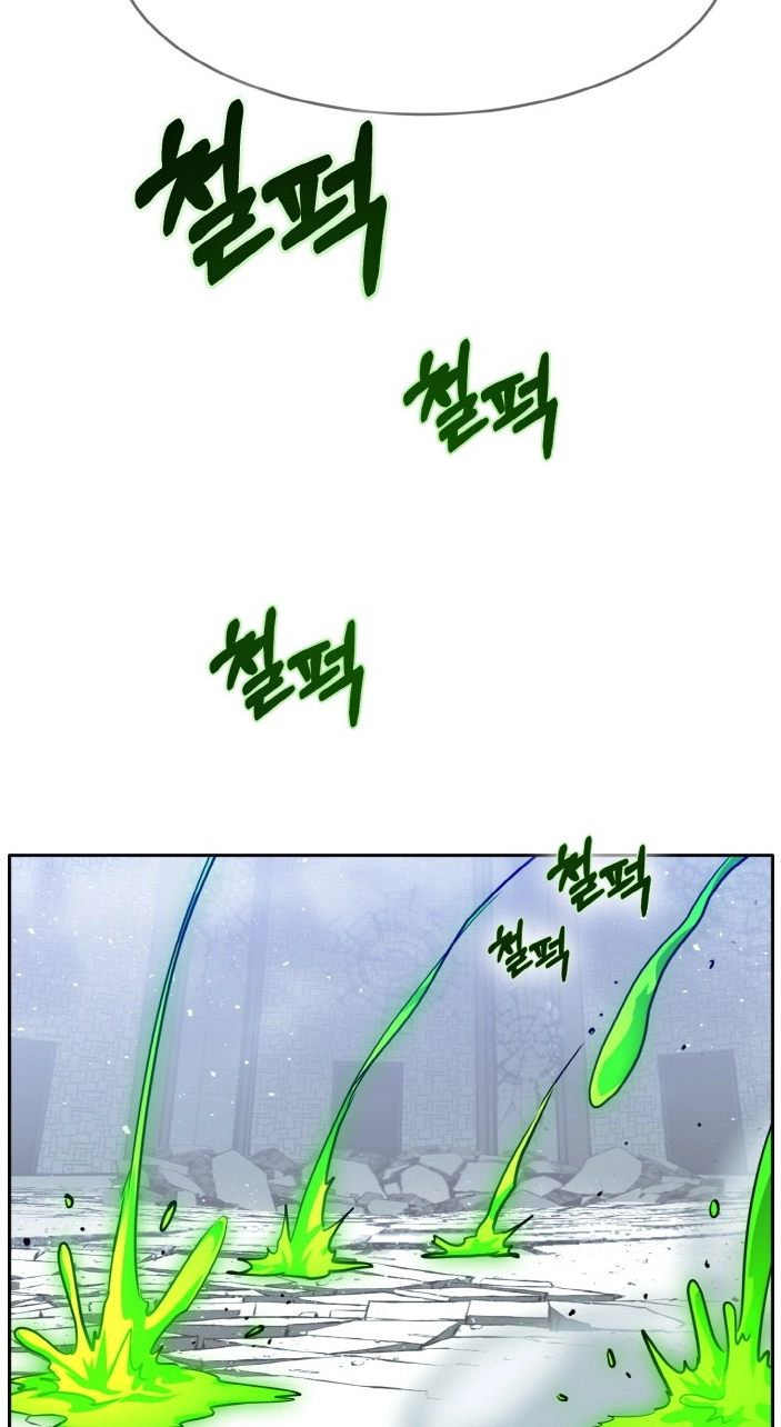 Read Lucid Dream chapter 67 image 113 on Lezhin