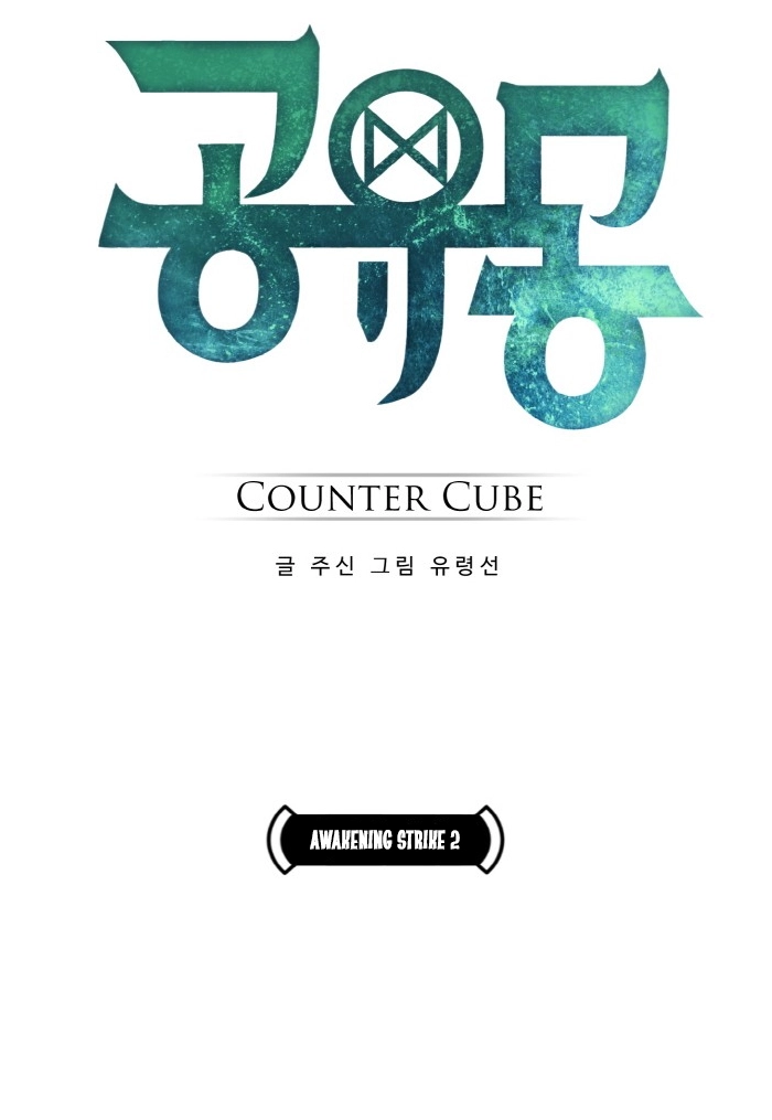 Read Lucid Dream chapter 67 image 4 on Lezhin