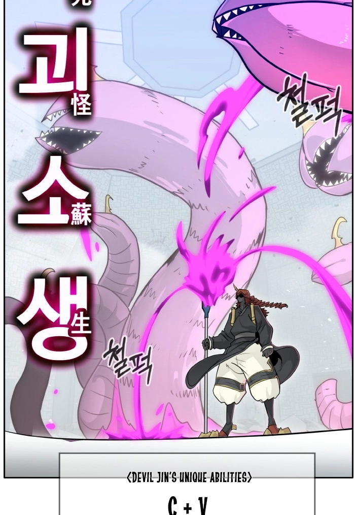 Read Lucid Dream chapter 67 image 7 on Lezhin