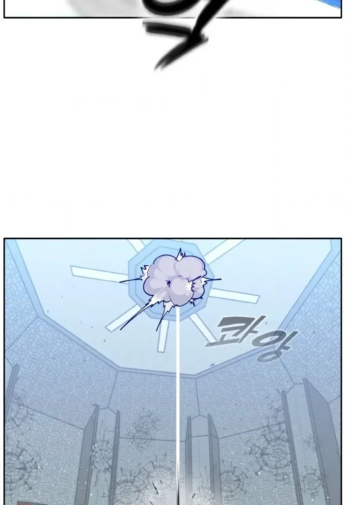 Read Lucid Dream chapter 67 image 79 on Lezhin
