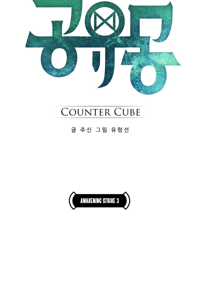 Read Lucid Dream chapter 68 image 5 on Lezhin
