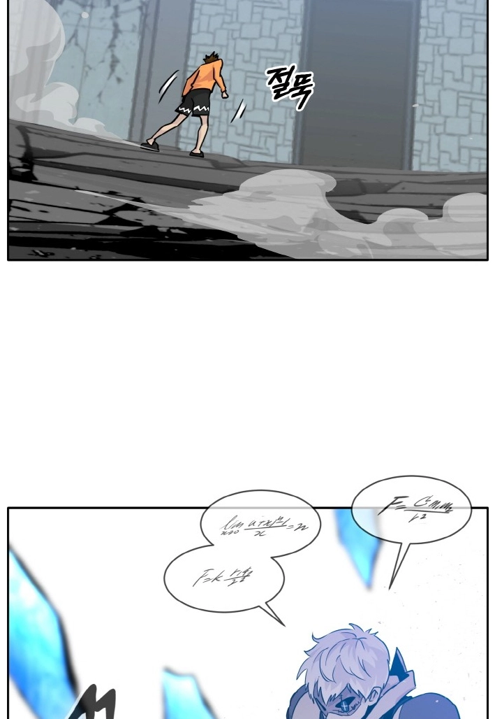 Read Lucid Dream chapter 68 image 75 on Lezhin