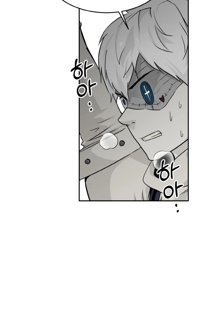 Read Lucid Dream chapter 68 image 84 on Lezhin