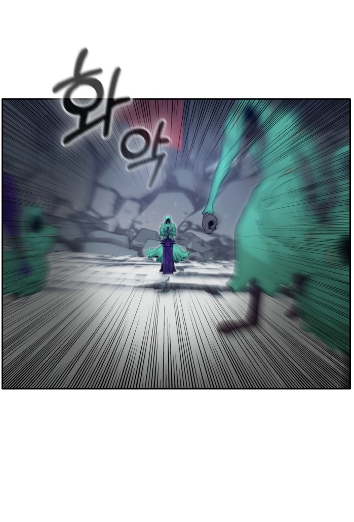 Read Lucid Dream chapter 68 image 86 on Lezhin