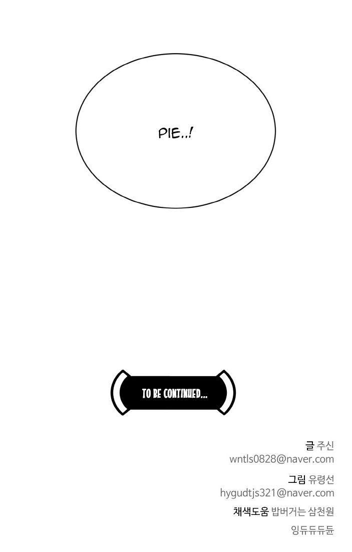 Read Lucid Dream chapter 69 image 123 on Lezhin